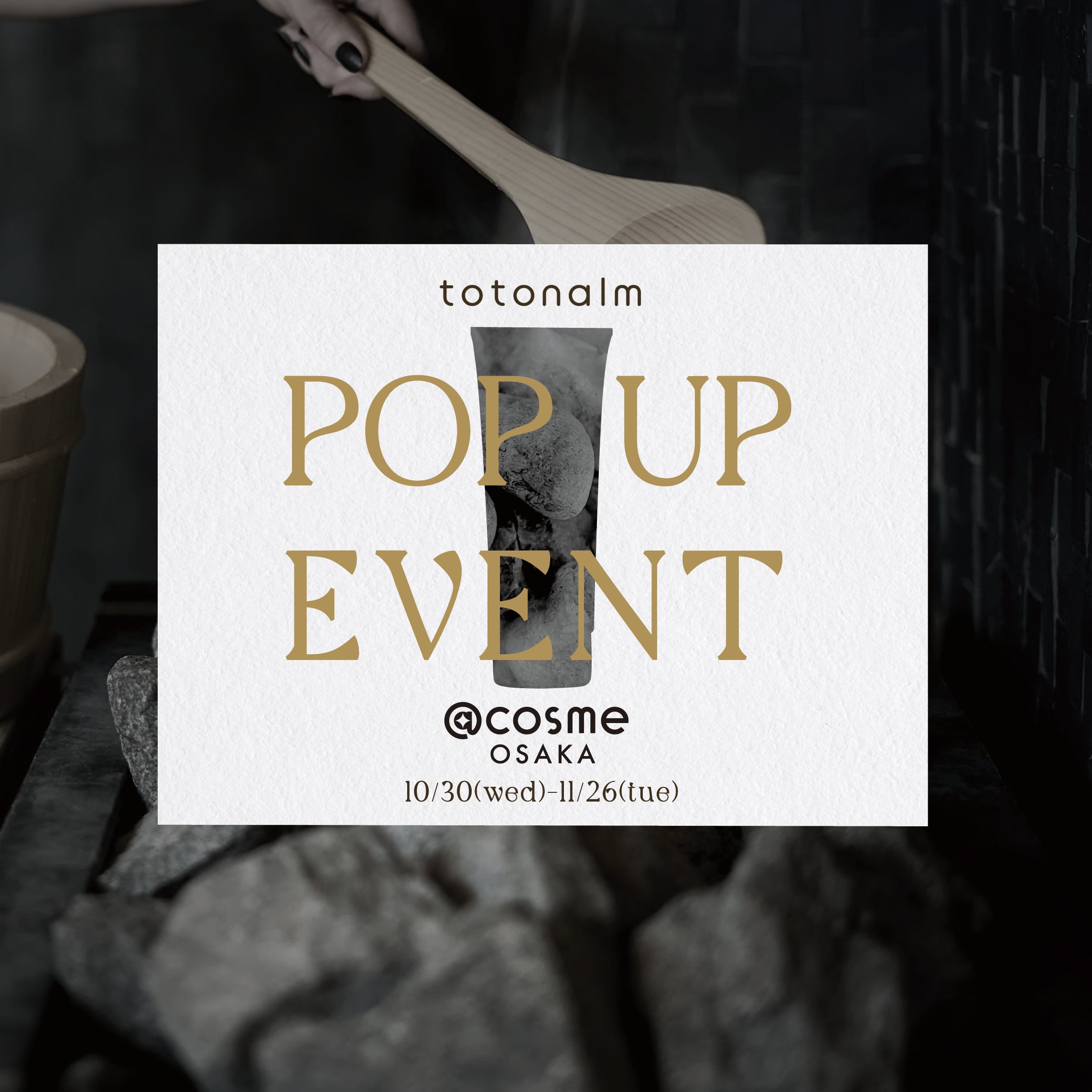 totonalm初のPOPUPを大阪で開催いたします！